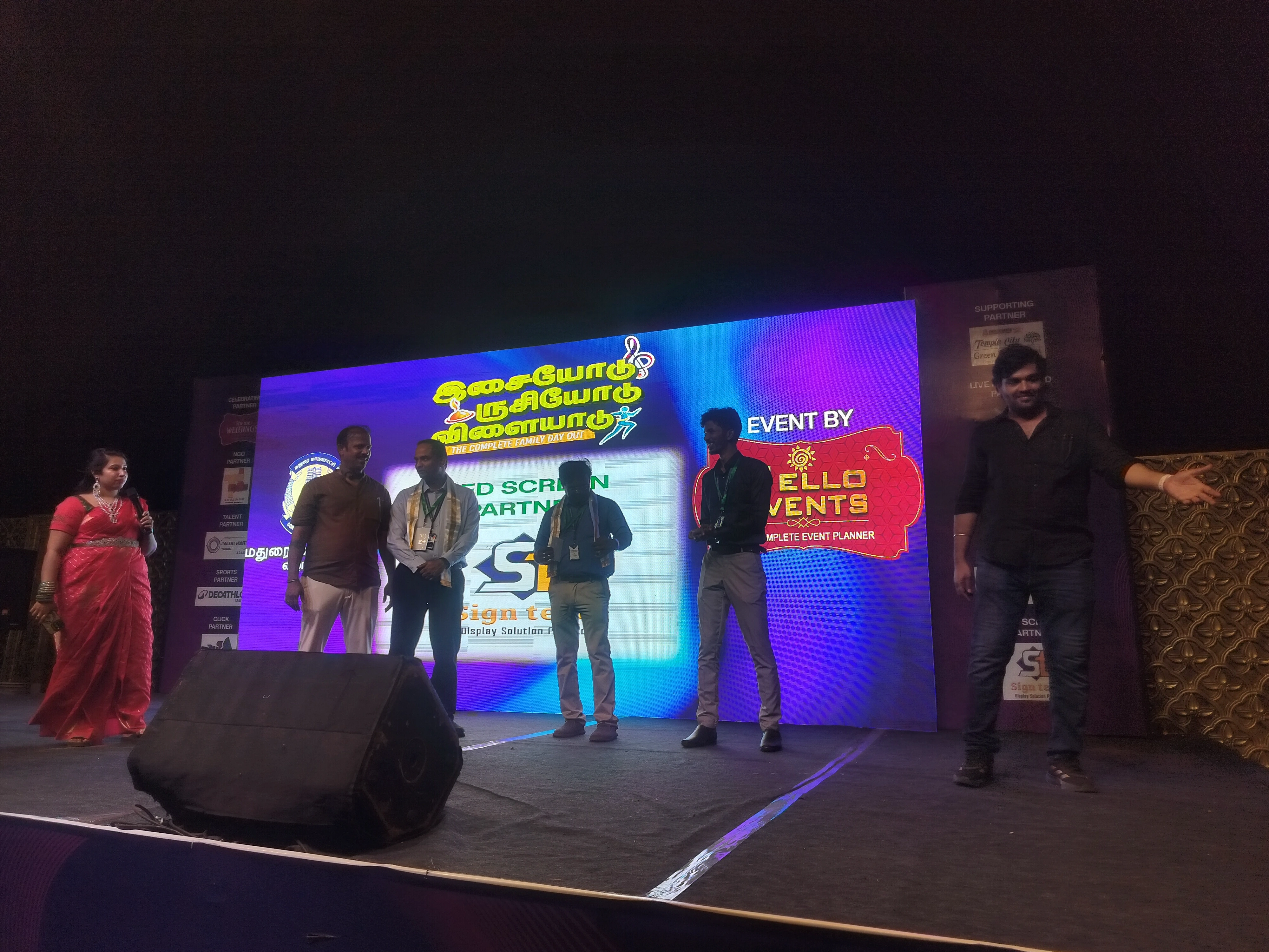 Best Digital Partner award received from Madurai Municipality